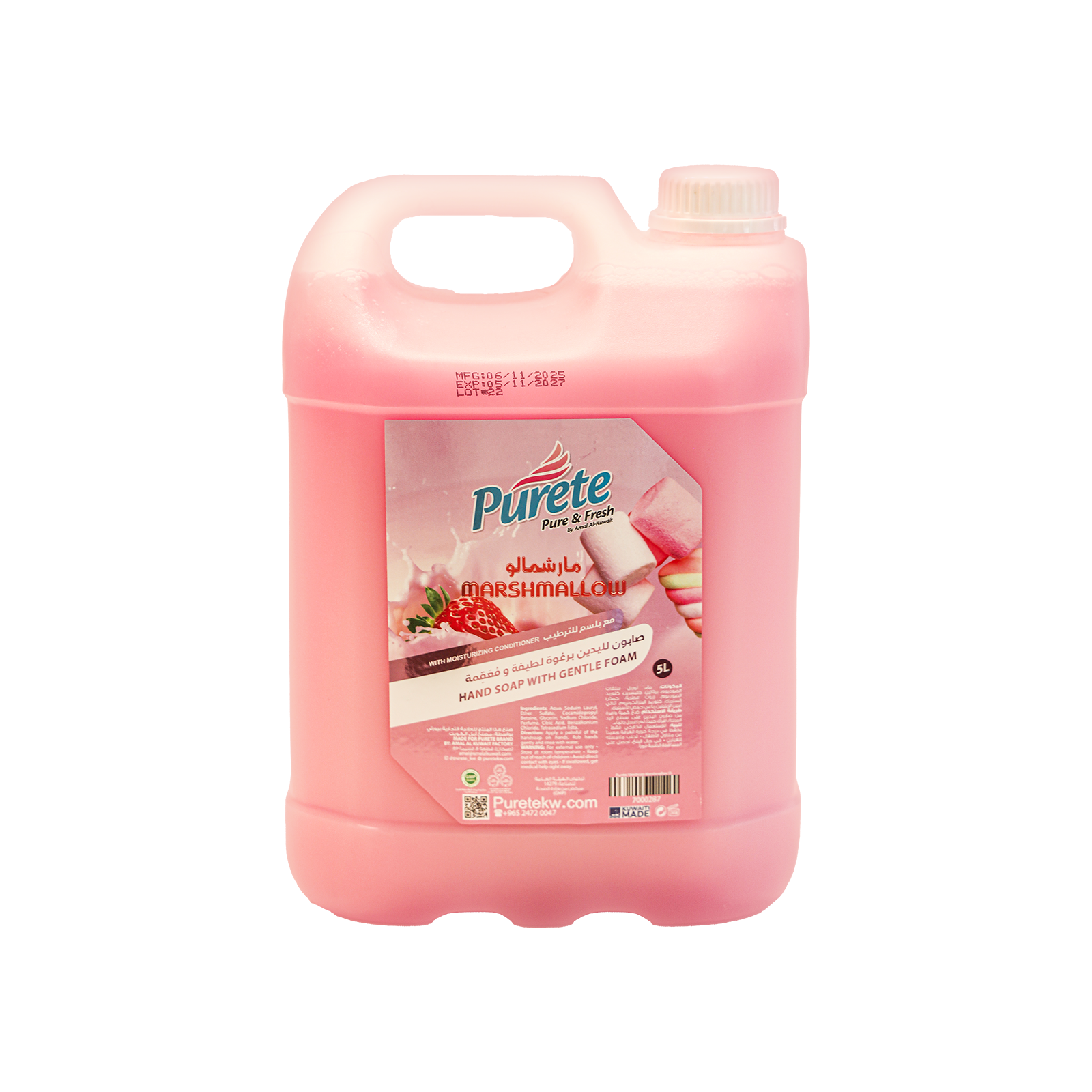 جالون صابون لليدين برائحة مارشمالو