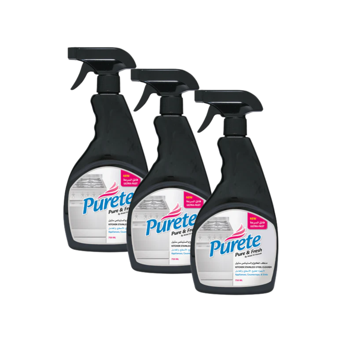 عرض منظف المطابخ