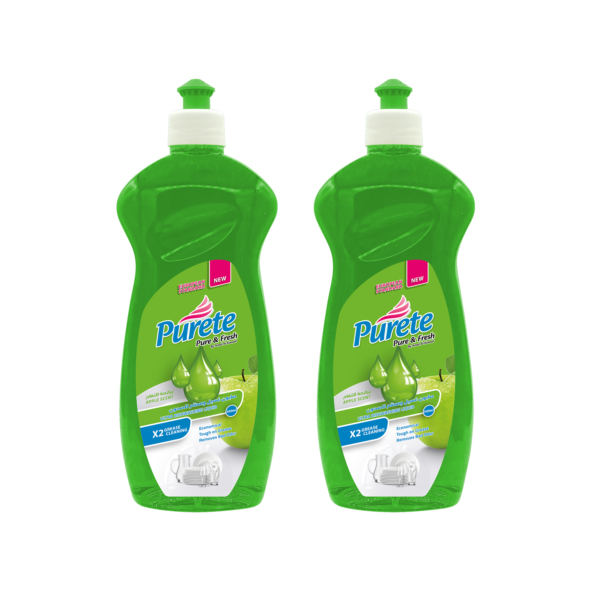 Dish Soap Offer