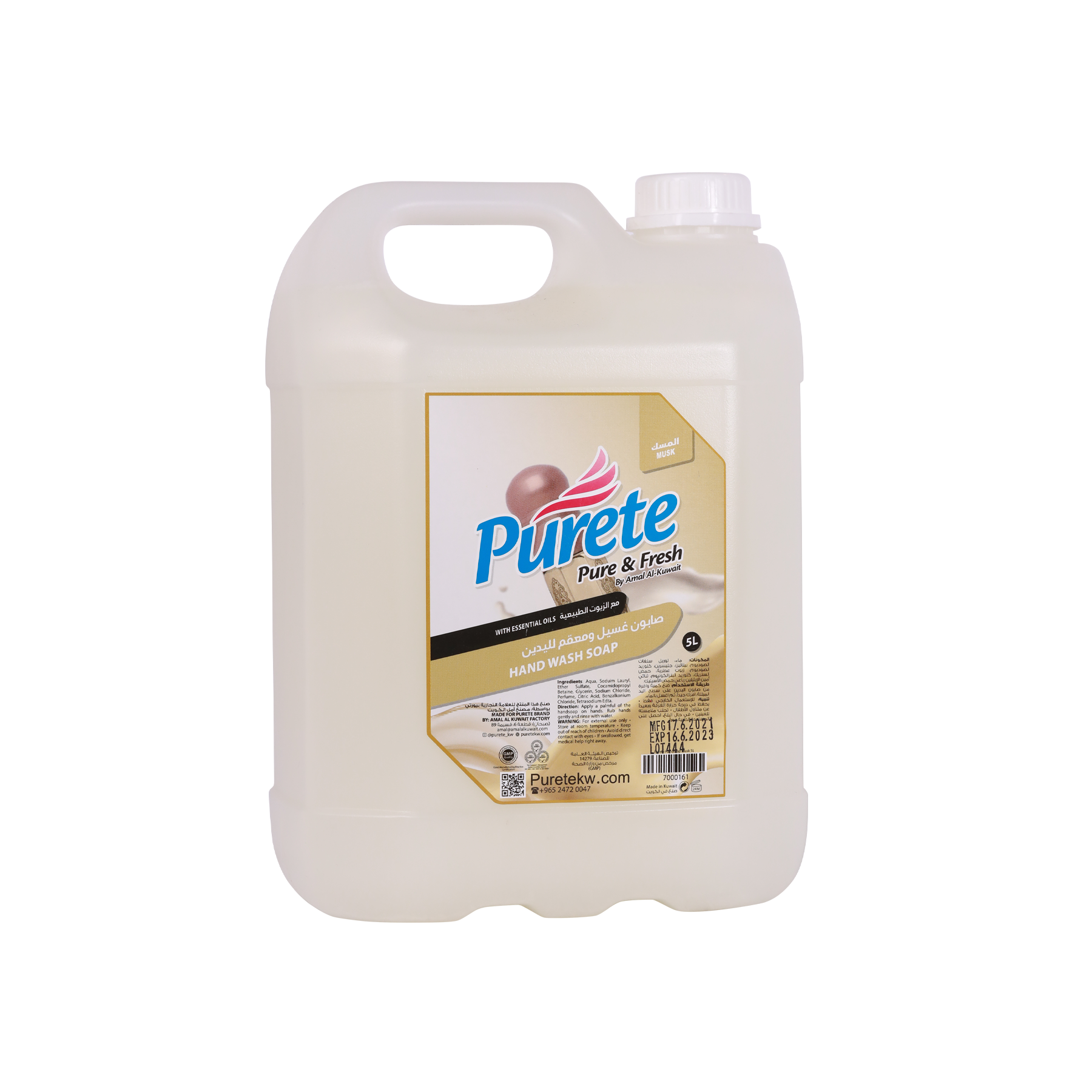 جالون صابون لليدين برائحة المسك