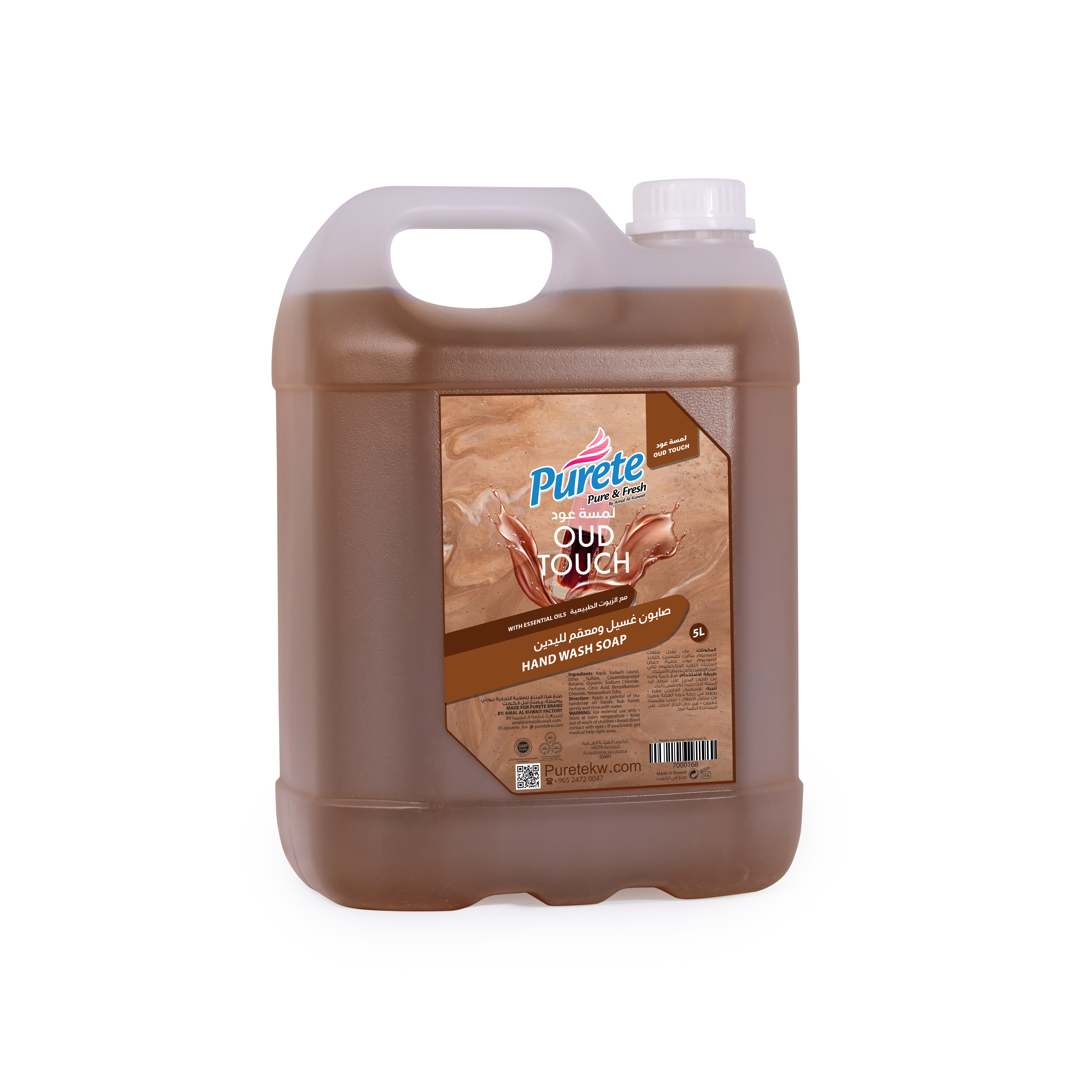 جالون صابون لليدين برائحة لمسة عود