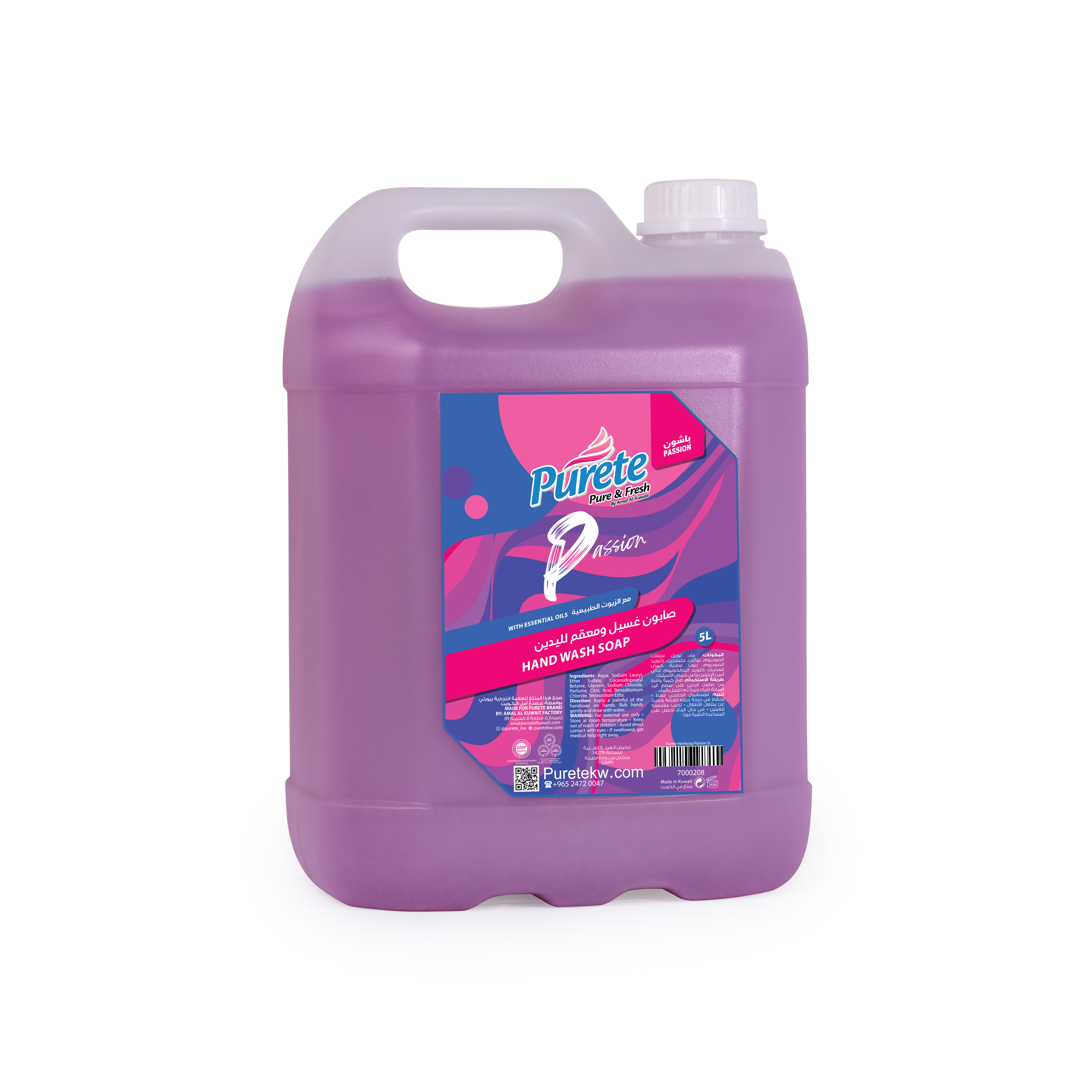 جالون صابون لليدين برائحة باشون