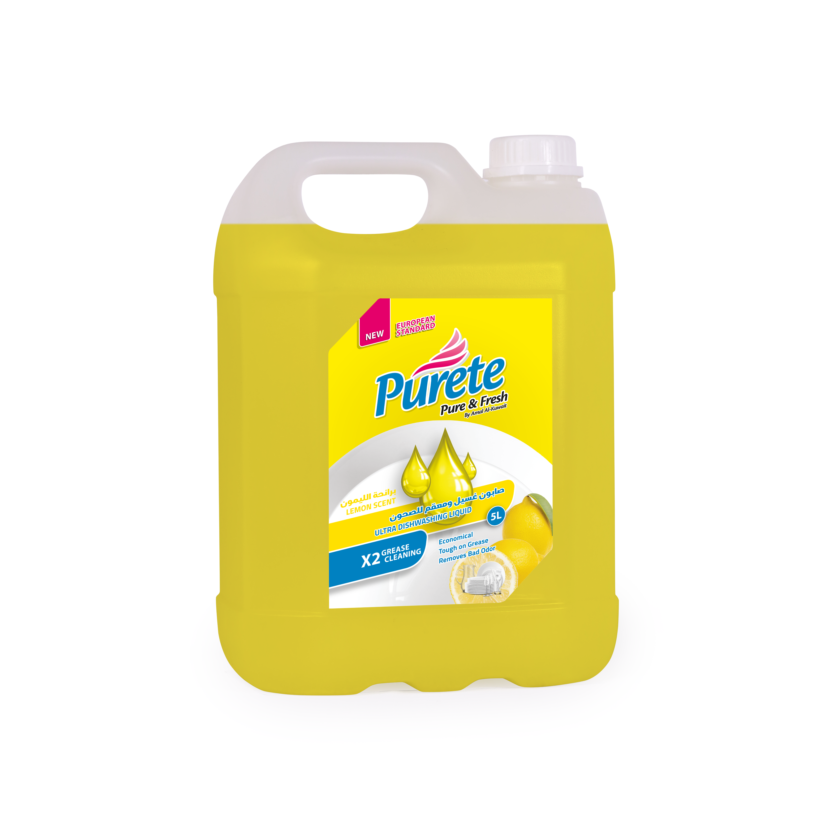 جالون صابون صحون