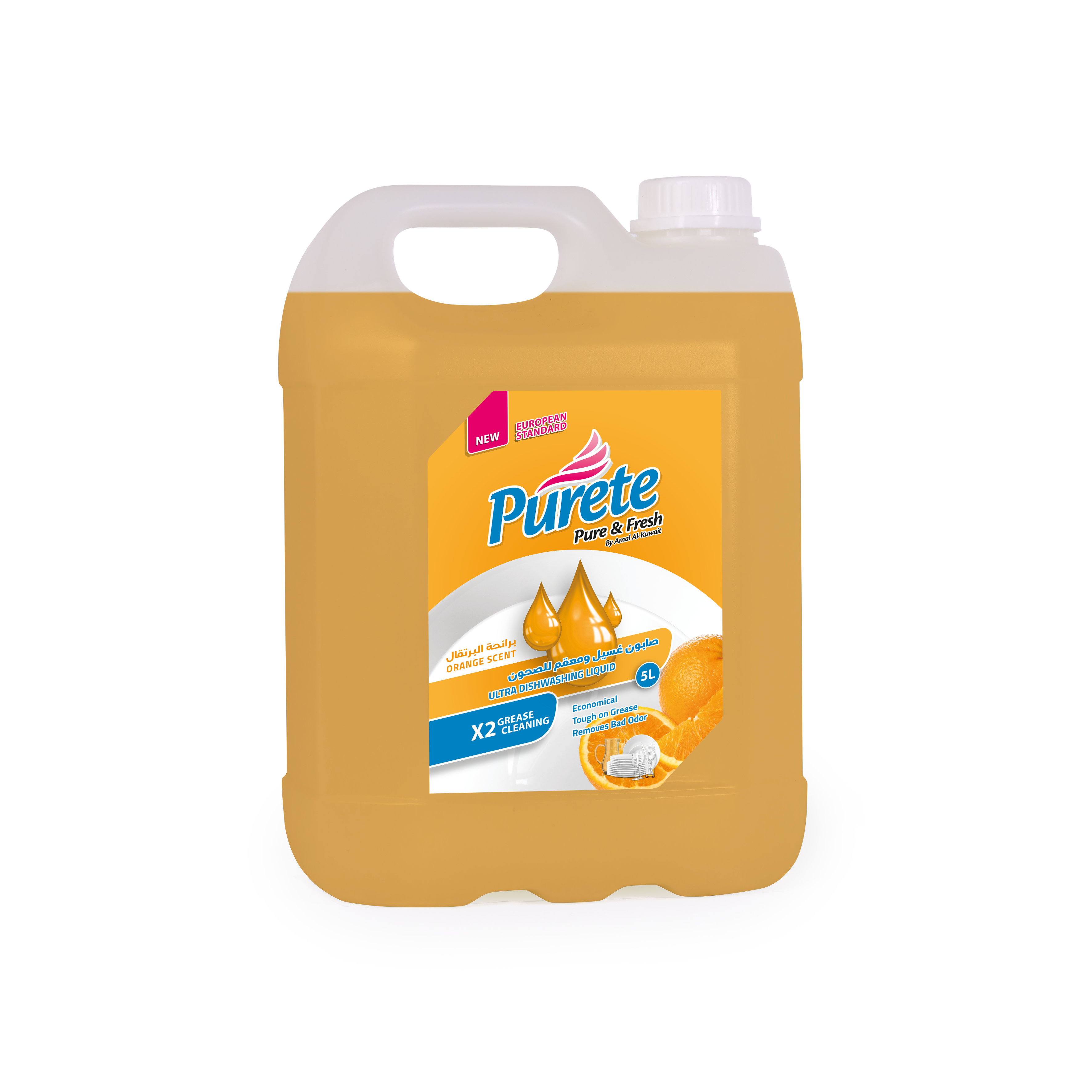 جالون صابون صحون