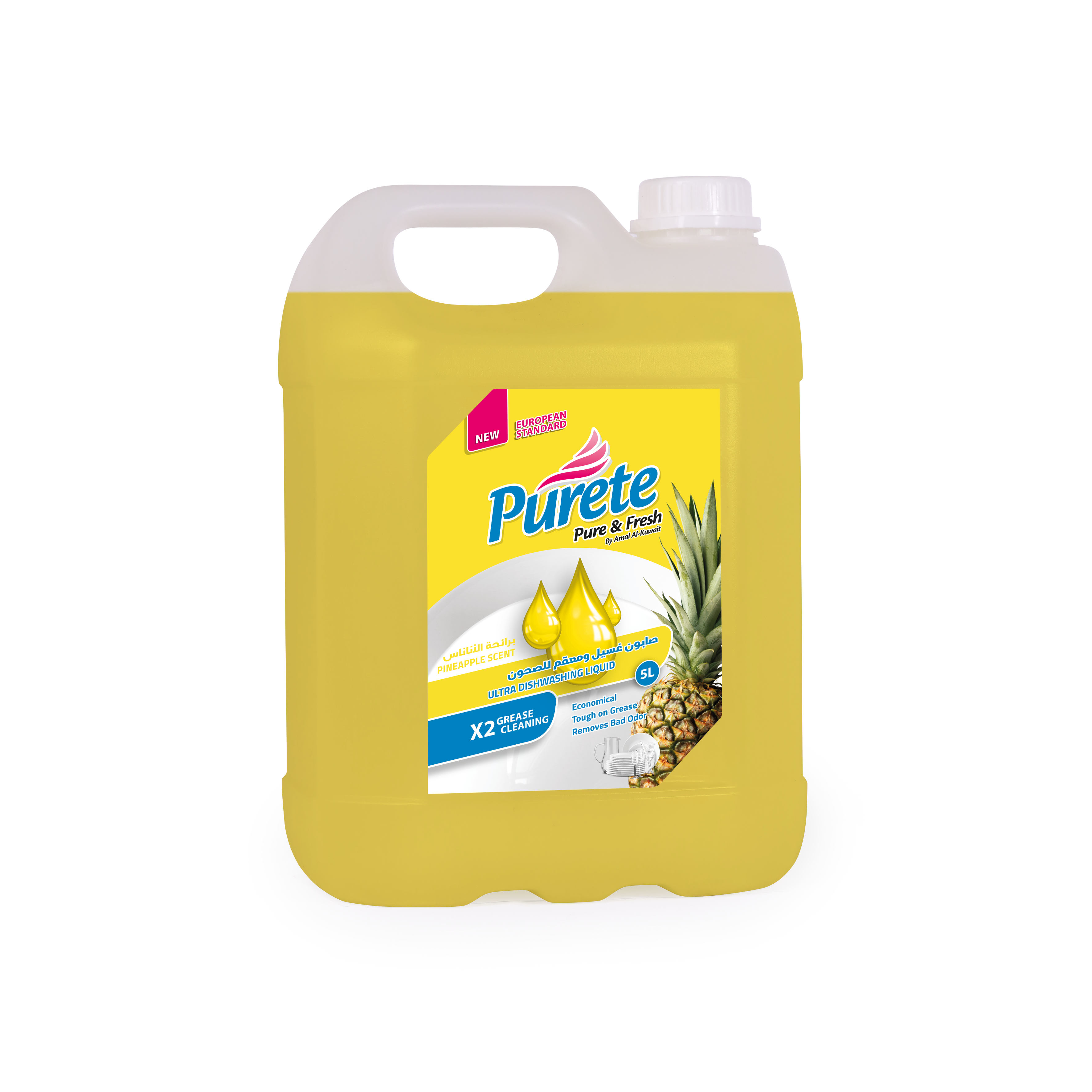 جالون صابون صحون