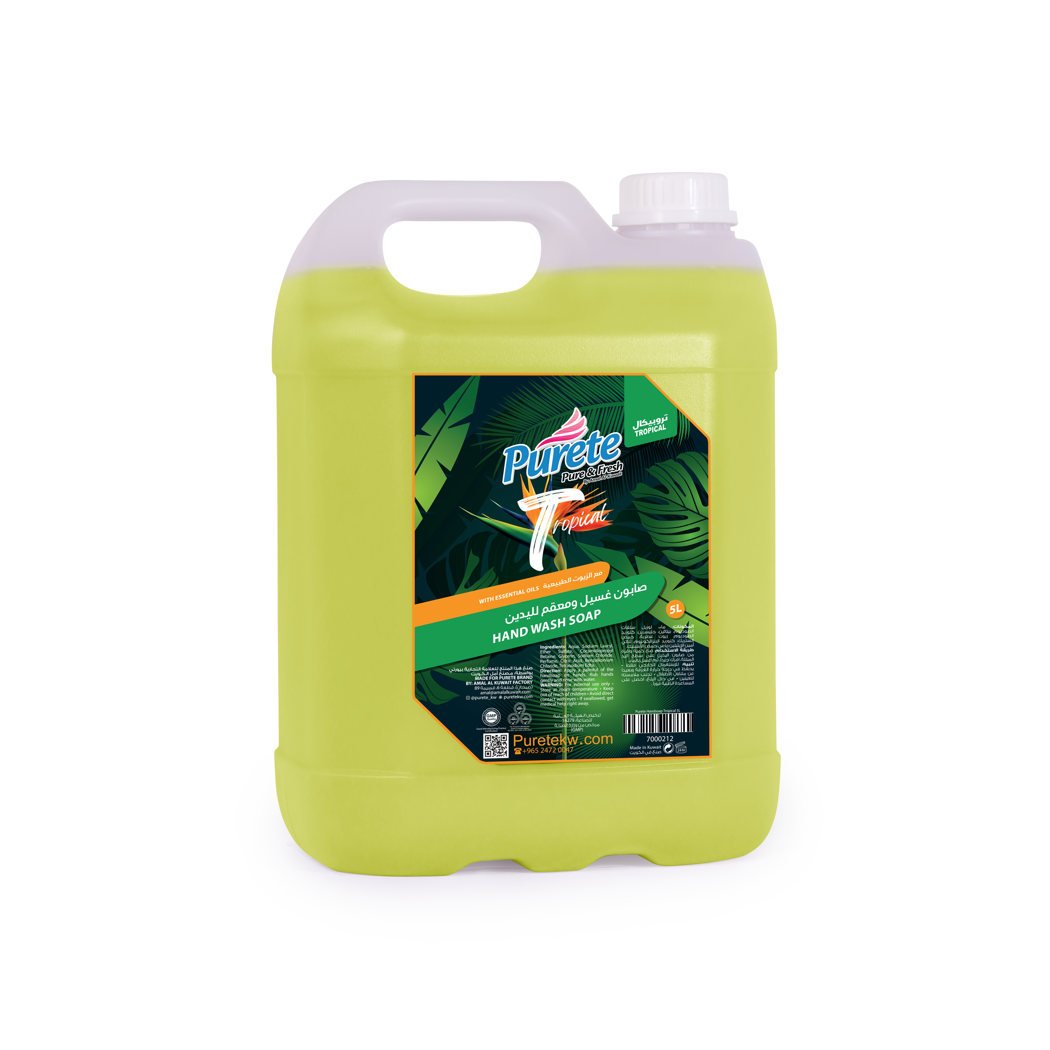 جالون صابون لليدين برائحة تروبيكال