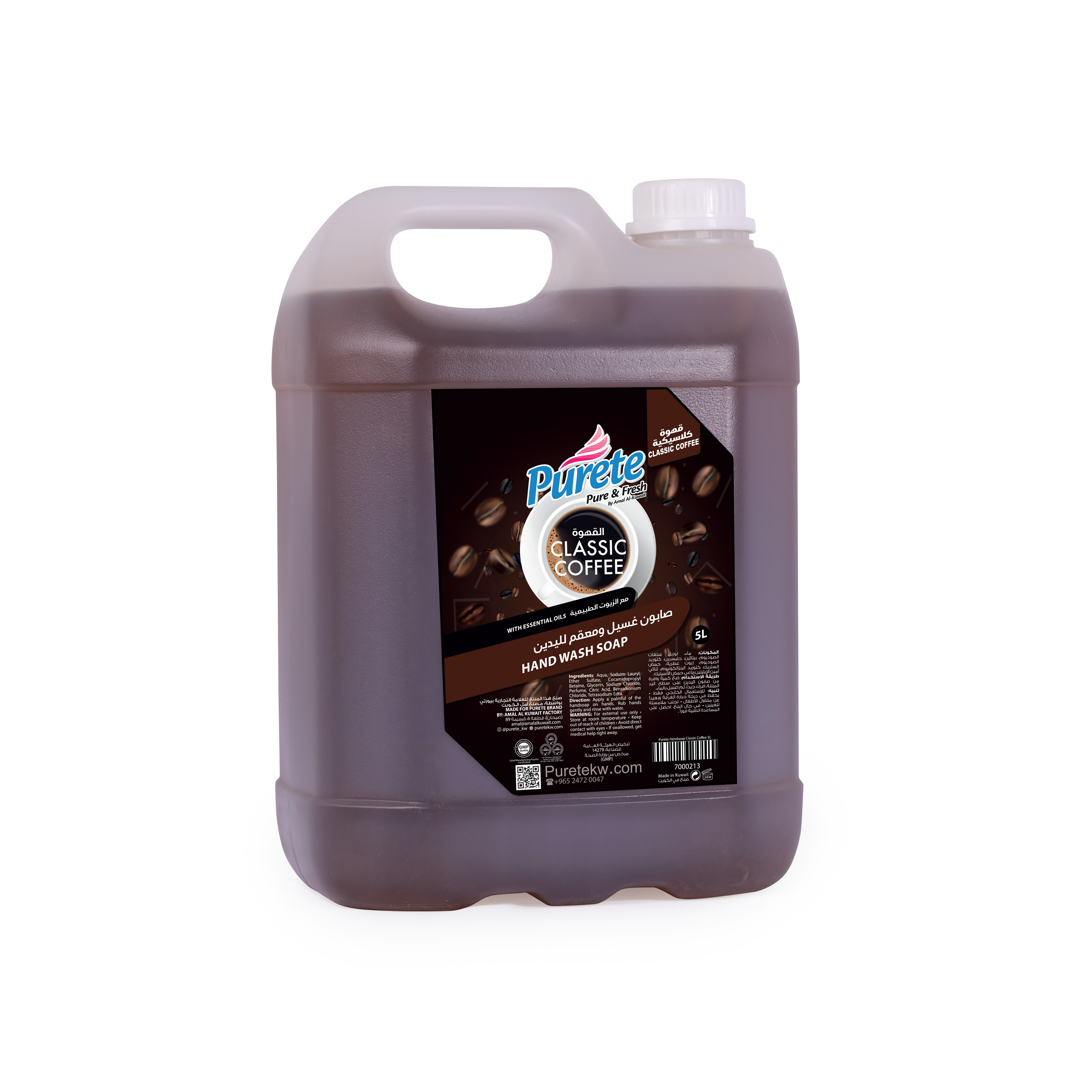 جالون صابون لليدين برائحة قهوة كلاسيكية