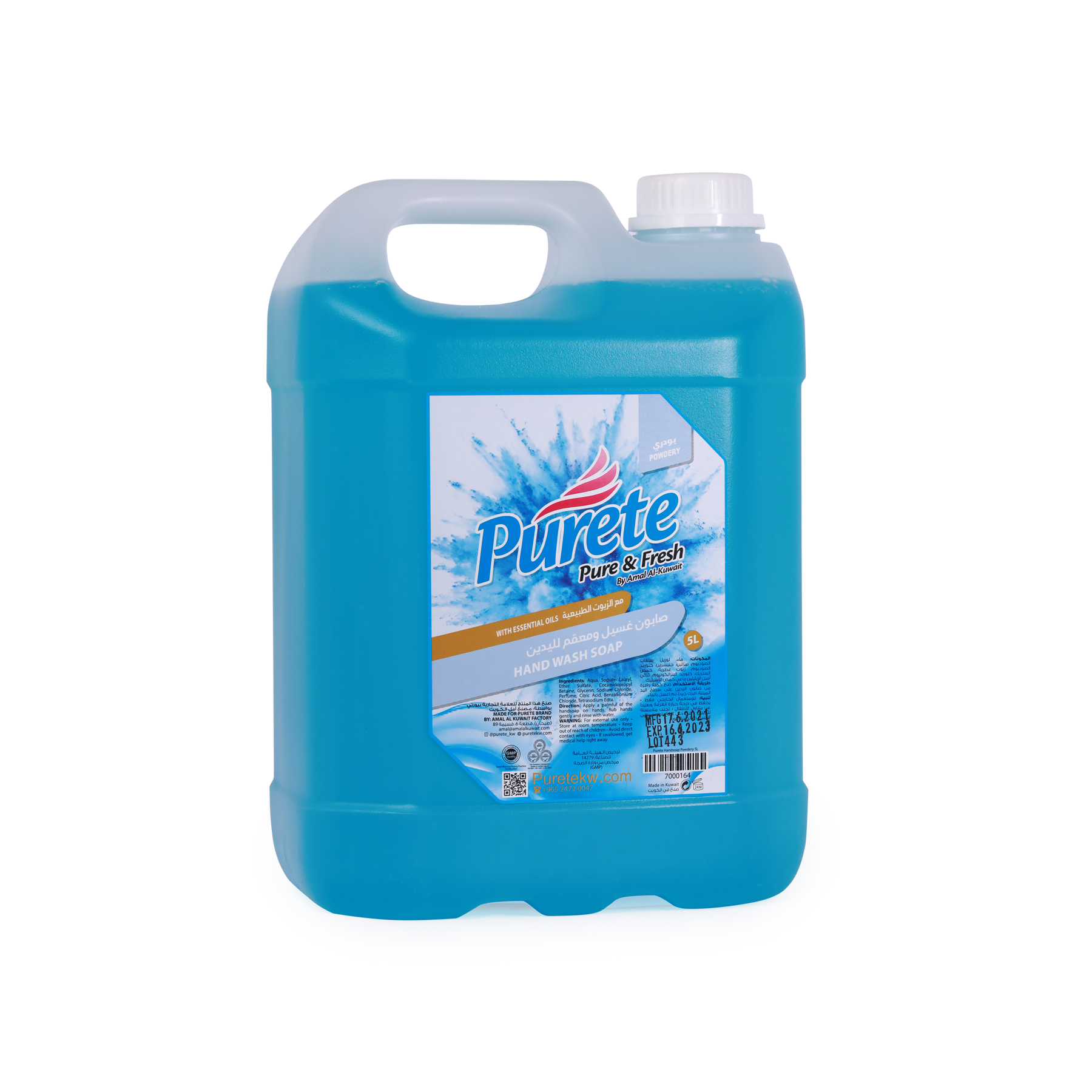 جالون صابون لليدين برائحة بودري