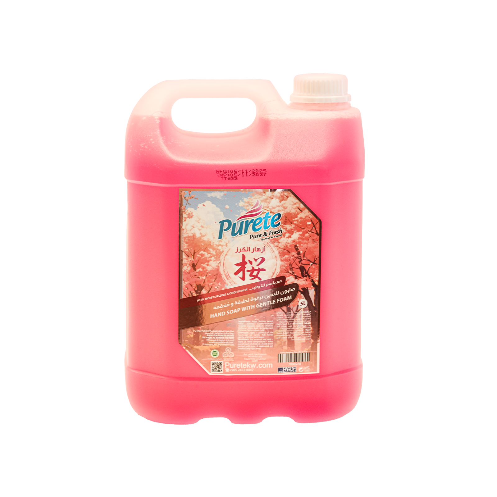 جالون صابون لليدين برائحة أزهار الكرز